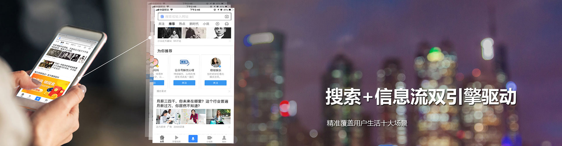灵宝百度充值返点