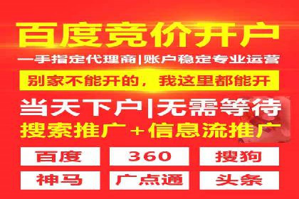 SEM竞价案例：如何降低广告成本