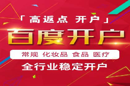SEM推广优化实战：案例与策略分析