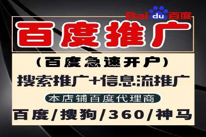 百度关键词推广成本降低技巧