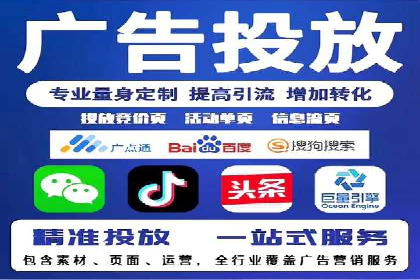 信息流运营团队管理案例分析